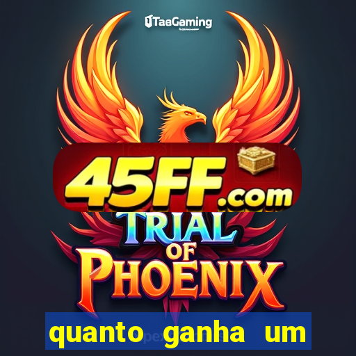 quanto ganha um gandula do flamengo